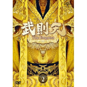 定価 武則天-The 高品質新品 Empress- DVD-SET2 《13話～24話 》 DVD 全82話