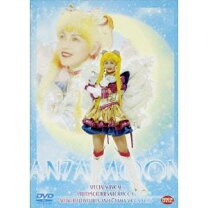 楽天市場】セーラームーン 大山アンザ dvdの通販 