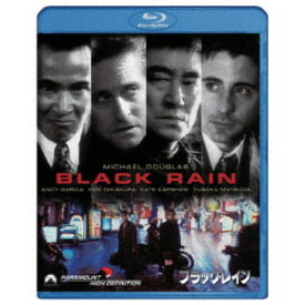 ブラック・レイン デジタル・リマスター版 ジャパン・スペシャル・コレクターズ・エディション 【Blu-ray】