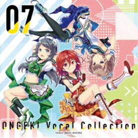 【9/5・9/10は先着で1000円OFFクーポン！※条件あり】(ゲーム・ミュージック)／ONGEKI Vocal Collection 07 【CD】