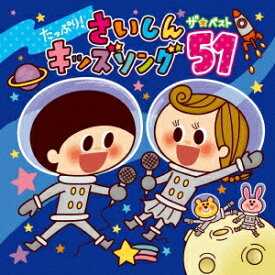 楽天市場 ディズニー 体操 Cdの通販