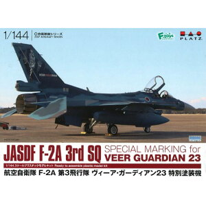 y9/24܂!! ő2000~OFFN[|z1^144 q󎩉q F-2A 3s B[AEK[fBA23 ʓh@ yPF-65z (vX`bNfLbg)yĔ́z