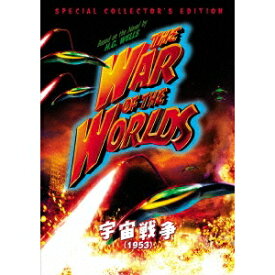 宇宙戦争(1953) スペシャル・コレクターズ・エディション 【DVD】