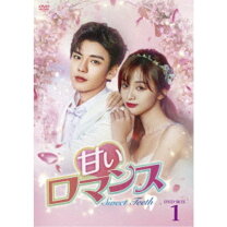 楽天市場】甘い鞭 ディレクターズ・ロングバージョン dvd boxの通販 
