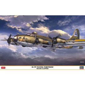 1／72 B-17F フライング フォートレス ’マイアミ クリッパー’ 【02462】 (プラモデル)【再販】