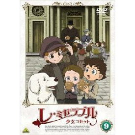 楽天市場 マドレーヌ アニメ 日本語の通販 楽天市場 マドレーヌ アニメ 日本語の通販