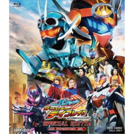 映画「仮面ライダーガッチャード ザ・フューチャー・デイブレイク」スペシャルエディション《通常版》 【Blu-ray】