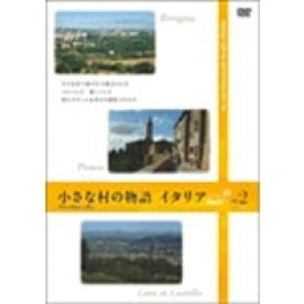 楽天市場 小さな村の物語 イタリア Cd Dvd の通販