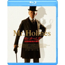 Mr.ホームズ 名探偵最後の事件 【Blu-ray】