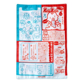 【次回使える2000円OFFクーポン配布中※条件あり】赤ちゃん専用新聞(R)第7版おもちゃ こども 子供 知育 勉強 ベビー 0歳4ヶ月