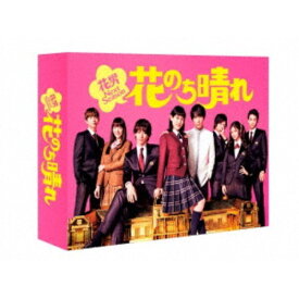 花のち晴れ～花男Next Season～ DVD-BOX 【DVD】