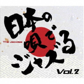 The Jazzles／日本の唄でJazzる Vol.2 【CD】