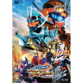 映画「仮面ライダーガッチャード ザ・フューチャー・デイブレイク」 【DVD】