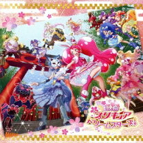 楽天市場】プリキュアドリームスターズの通販 