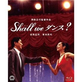 Shall we ダンス？ 【Blu-ray】