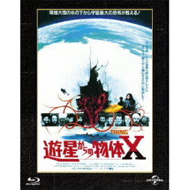 遊星からの物体X (初回限定) 【Blu-ray】