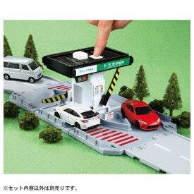 トミカワールド トミカタウン 料金所おもちゃ こども 子供 男の子 ミニカー 車 くるま 3歳