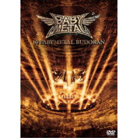 BABYMETAL／10 BABYMETAL BUDOKAN 【DVD】