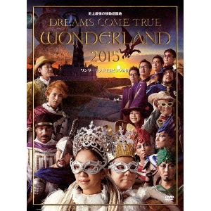 DREAMS COME TRUE 史上最強の移動遊園地 大注目 2015 倉庫 ワンダーランド王国と3つの団 WONDERLAND DVD