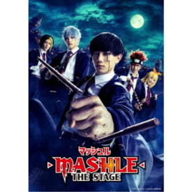 「マッシュル-MASHLE-」THE STAGE《完全生産限定版》 (初回限定) 【DVD】