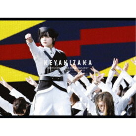 欅坂46／欅共和国2018 (初回限定) 【DVD】