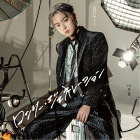 辰巳ゆうと／ロンリー・ジェネレーション《Aタイプ》 【CD】