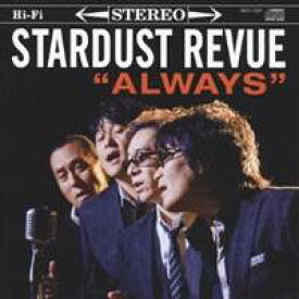 STARDUST REVUE／ALWAYS 【CD】