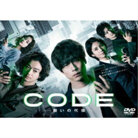 CODE-願いの代償- DVD-BOX 【DVD】
