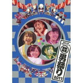 男祭り 2011 【DVD】