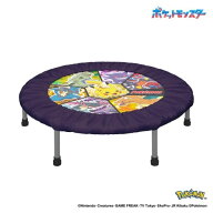 ポケットモンスター ポケモントランポリン アクティブジャンプおもちゃ こども 子供 知育 勉強 遊具 室内…
