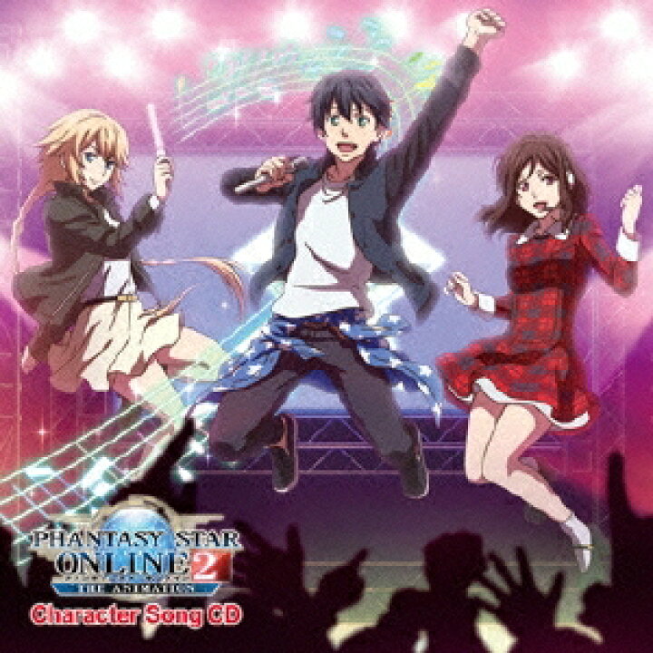 楽天市場 アニメーション Tvアニメ ファンタシースターオンライン2 ジ アニメーション キャラクターソングcd Cd ハピネット オンライン 楽天市場 アニメーション Tvアニメ ファンタシースターオンライン2 ジ アニメーション キャラクターソングcd Cd ハピネット オンライン