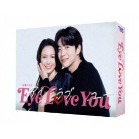 Eye Love You Blu-ray BOX 【Blu-ray】