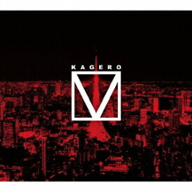 KAGERO／KAGERO V 【CD】