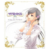 楽天市場】マリア様がみてる Complete Blu－ray BOX (初回限定生産)の通販 