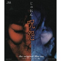 楽天市場】呪怨 劇場版 blu-rayの通販 