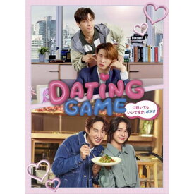 Dating Game〜口説いてもいいですか、ボス！？〜DVD BOX 【DVD】