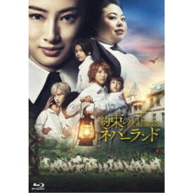 約束のネバーランド スペシャル・エディション 【Blu-ray】