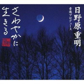 楽天市場 赤ちゃん 泣き止む Cd Dvd の通販 楽天市場 赤ちゃん 泣き止む Cd Dvd の通販