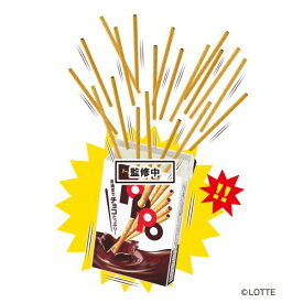 【4/20（月）限定！全品ポイント＋4倍！】トッポショックおもちゃ こども 子供 パーティ ゲーム