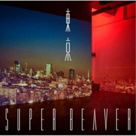 SUPER BEAVER／東京《限定A盤》 (初回限定) 【CD+Blu-ray】