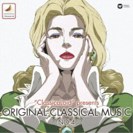 (クラシック)／ClassicaLoid presents ORIGINAL CLASSICAL MUSIC No.4 【CD】