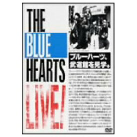 THE BLUE HEARTS LIVE！ 1987.7.4. 日比谷野外音楽堂／1988.2.12 日本武道館 【DVD】