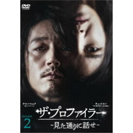 ザ・プロファイラー〜見た通りに話せ〜 DVD-BOX2 【DVD】