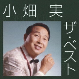 小畑実／小畑実 ザ・ベスト 【CD】