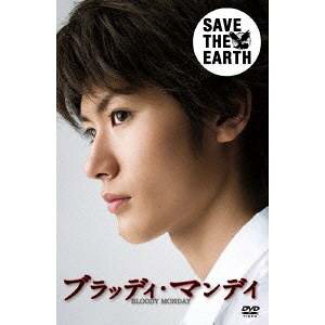 ブラッディ・マンデイ DVD-BOX(1) 【DVD】