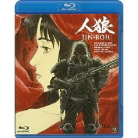 人狼 JIN-ROH 【Blu-ray】