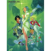 楽天市場】クラッシャージョウ blu-ray box 初回限定生産版の通販