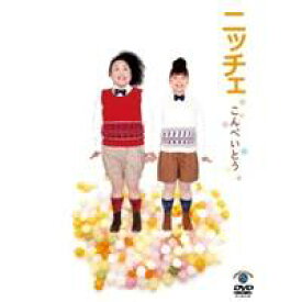 楽天市場 1ばんふくらむスクラム Dvd の通販 楽天市場 1ばんふくらむスクラム Dvd の通販