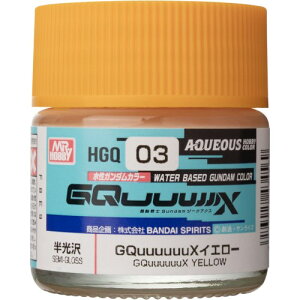 �����K���_���J���[ ����Gundam GQuuuuuuX �J���[ GQuuuuuuX�C�G���[ �yHGQ03�z (�h��)