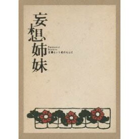 楽天市場 夏川あかり 日本 Tvドラマ Dvd Cd Dvdの通販